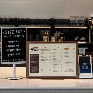 아치하우스 리뷰 사진