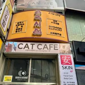 곰국시집 리뷰 사진