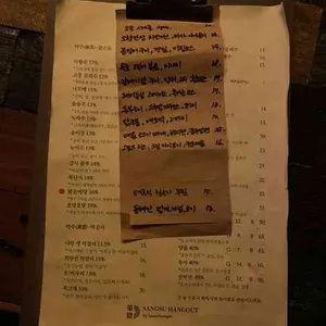 소굴 리뷰 사진