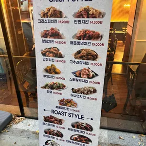 잉치킨 리뷰 사진