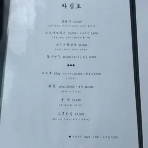 안덕 리뷰 사진