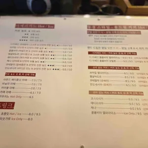 더블하모니 리뷰 사진