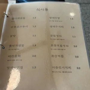 막썰이회 리뷰 사진