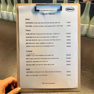 리파인 리뷰 사진