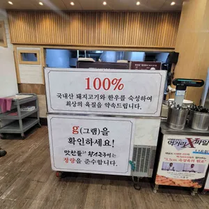 맛찬들 왕소금구이 리뷰 사진