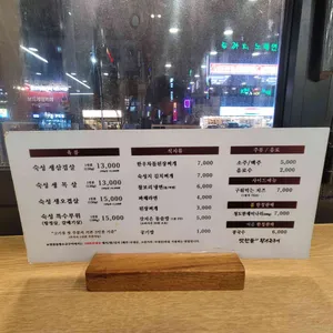 맛찬들 왕소금구이 리뷰 사진