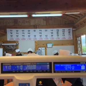 소토 리뷰 사진