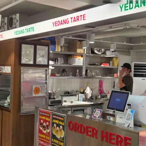 예당타르트 리뷰 사진