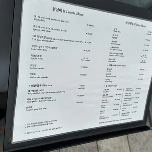 일식우마미 리뷰 사진