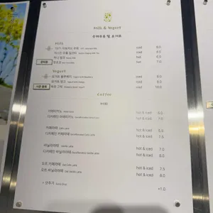 성림목장 리뷰 사진