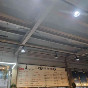 안중아구찜 리뷰 사진