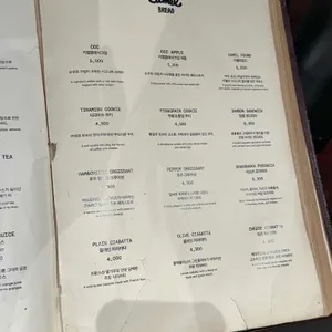 카멜커피 리뷰 사진