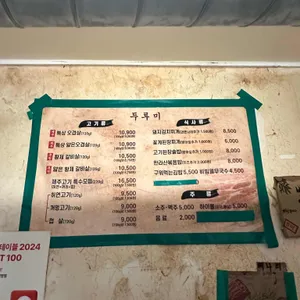 두루미 리뷰 사진