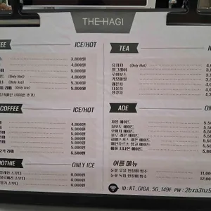 커피더하기 리뷰 사진