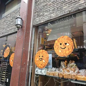 성심당 리뷰 사진