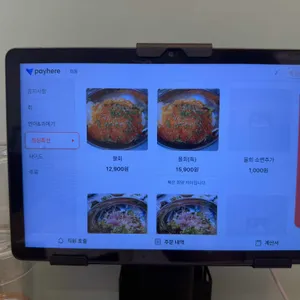 회동 리뷰 사진