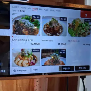 미카사 리뷰 사진