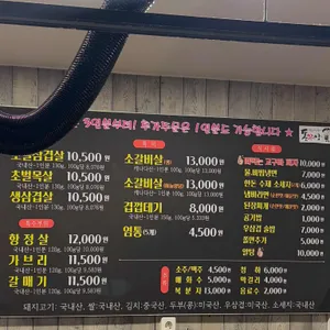 돈꾸앙 리뷰 사진