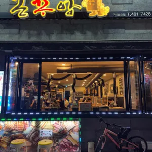 돈꾸앙 리뷰 사진