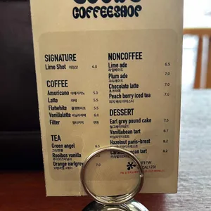 로컬커피샵 리뷰 사진