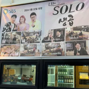 생곱 리뷰 사진