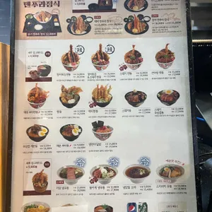 온기정 리뷰 사진