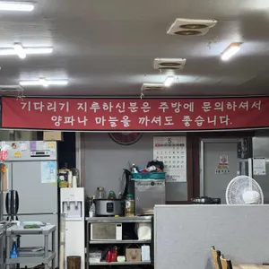 원조대한선산곱창 리뷰 사진