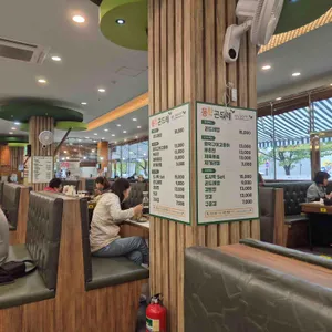 동탄곤드레 리뷰 사진