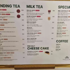 티룸 리뷰 사진