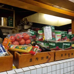 효자바베 리뷰 사진