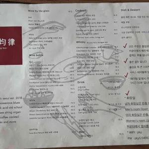 평균율 리뷰 사진