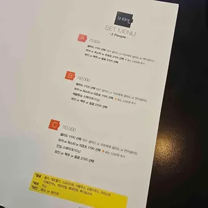 라스토리아1001 리뷰 사진