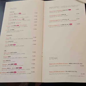 라스토리아1001 리뷰 사진