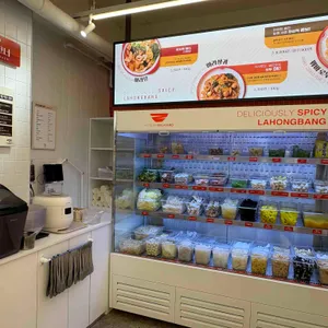 라홍방마라탕 리뷰 사진