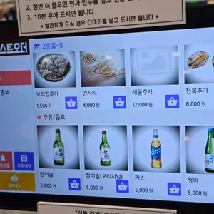 백청우칼국수 리뷰 사진