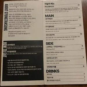 경탄성 리뷰 사진