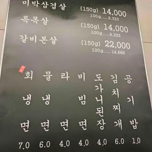목구멍 리뷰 사진