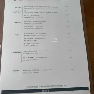 아우르 리뷰 사진