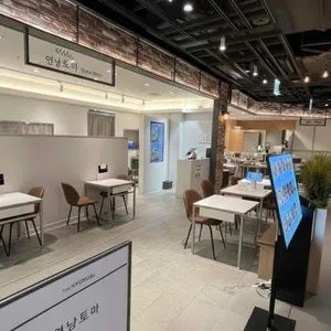 연남토마 리뷰 사진