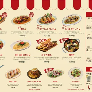 카페 아멕스 리뷰 사진