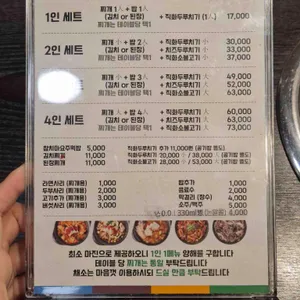 예향정 리뷰 사진