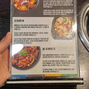 예향정 리뷰 사진