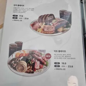 던치 리뷰 사진