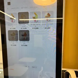 카페요아정 리뷰 사진