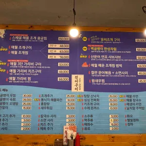 애월 리뷰 사진