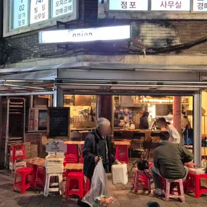 어니언 리뷰 사진