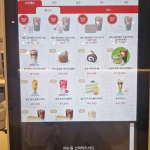 할리스 리뷰 사진