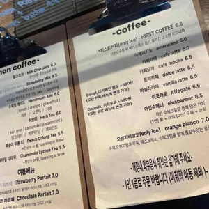 허스트커피 리뷰 사진