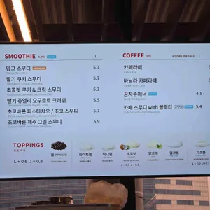 공차 리뷰 사진