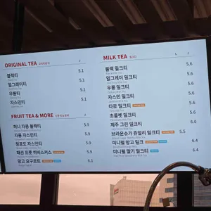 공차 리뷰 사진